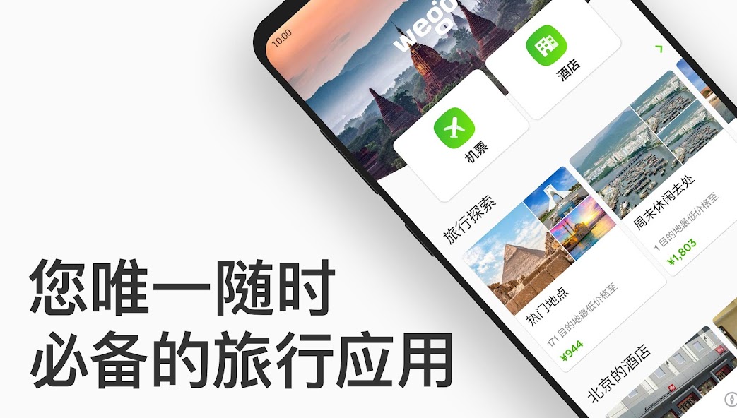 Wego - Flights, Hotels, Travel