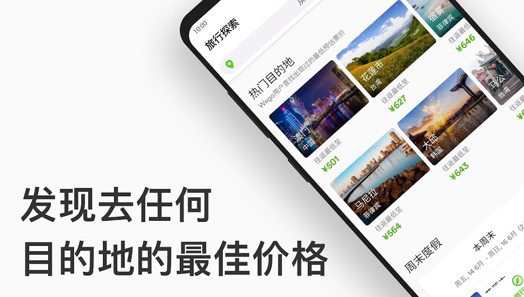 Wego - Flights, Hotels, Travel