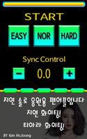 T-ara Jiyeon "1MIN1SEC" Game