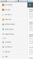 Best Hindi Stories