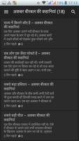 Best Hindi Stories