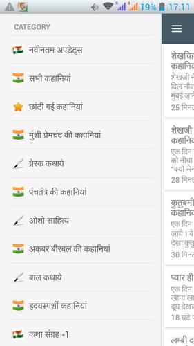 Best Hindi Stories