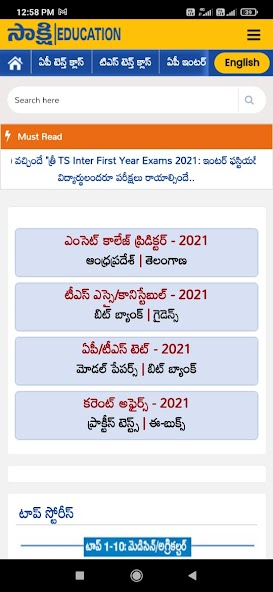 Sakshieducation- CurrentAffair