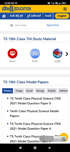 Sakshieducation- CurrentAffair