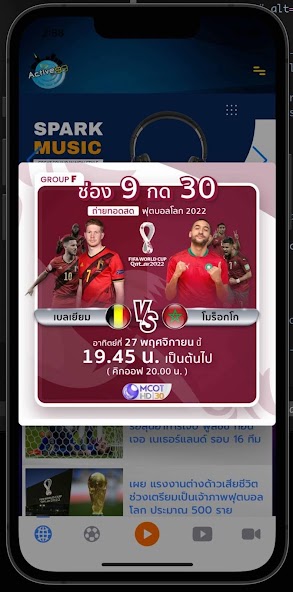 FM 99 Active Radio