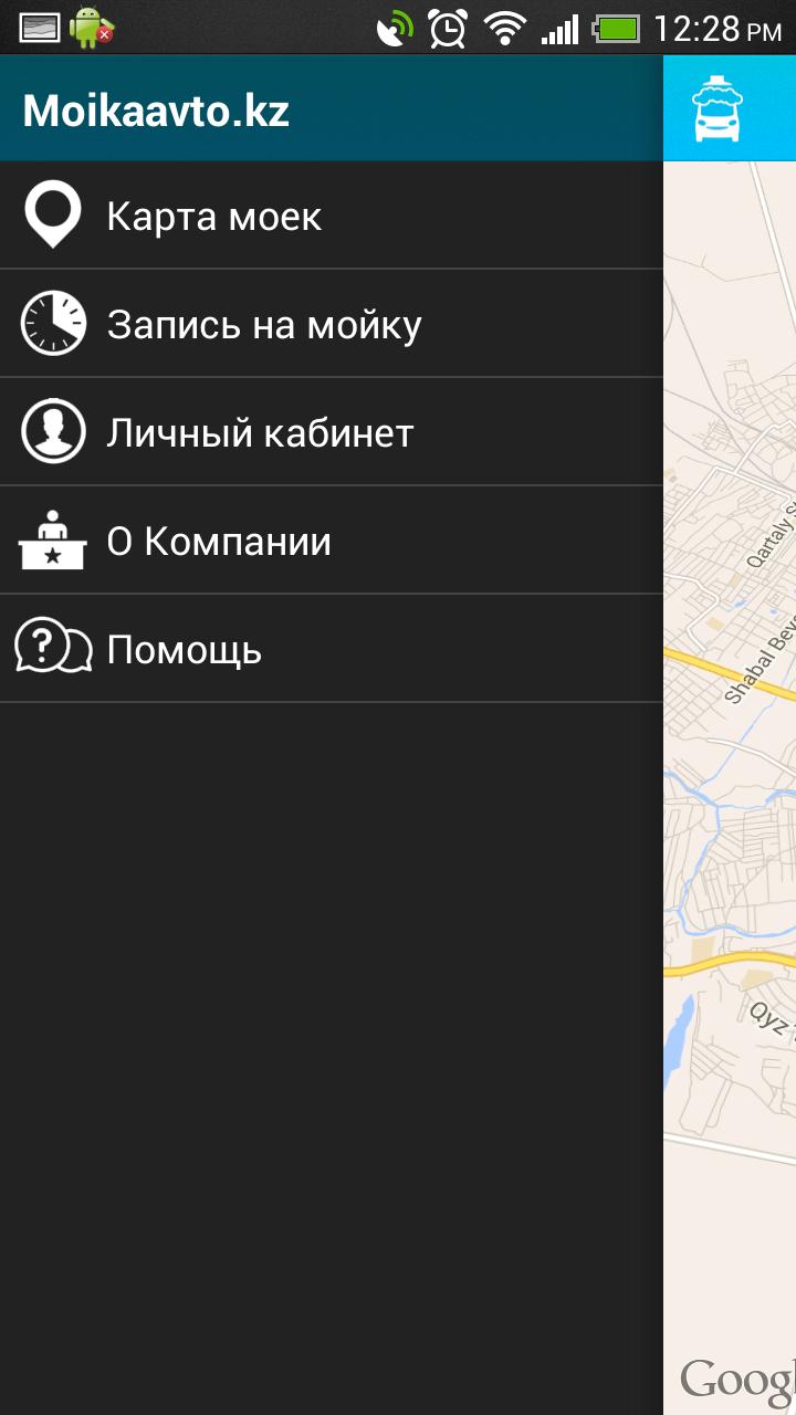 Moikaavto.kz