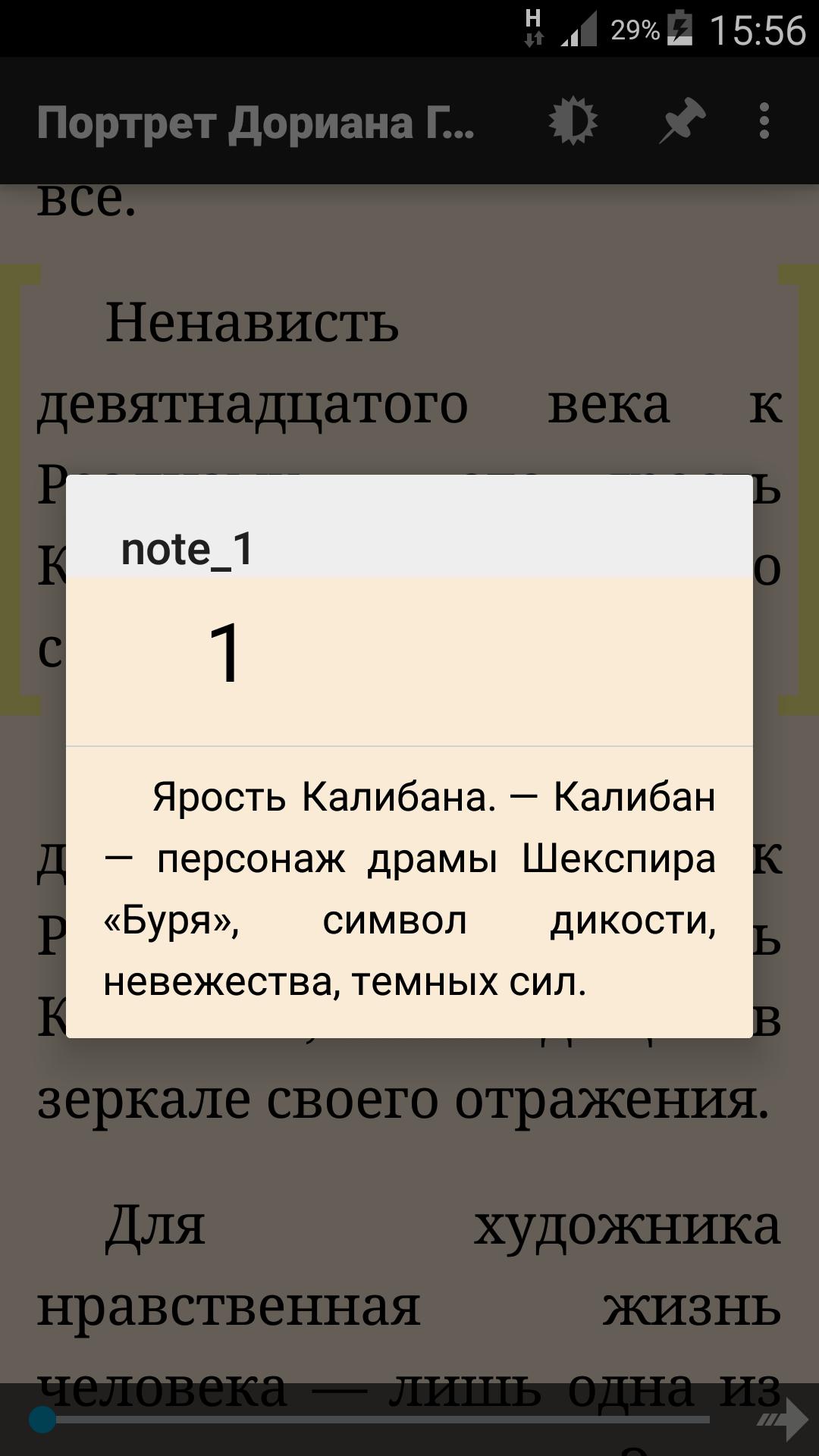 Easy Reader