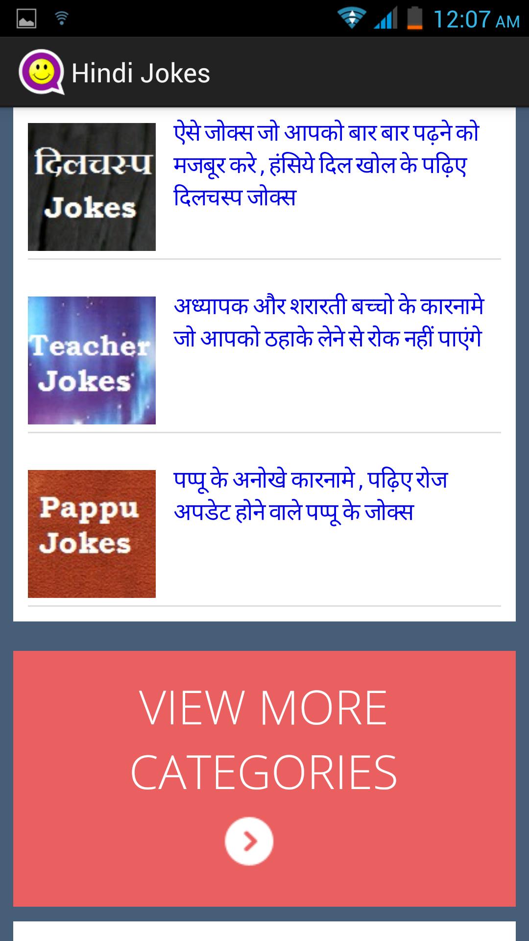 Hindi Chutkule