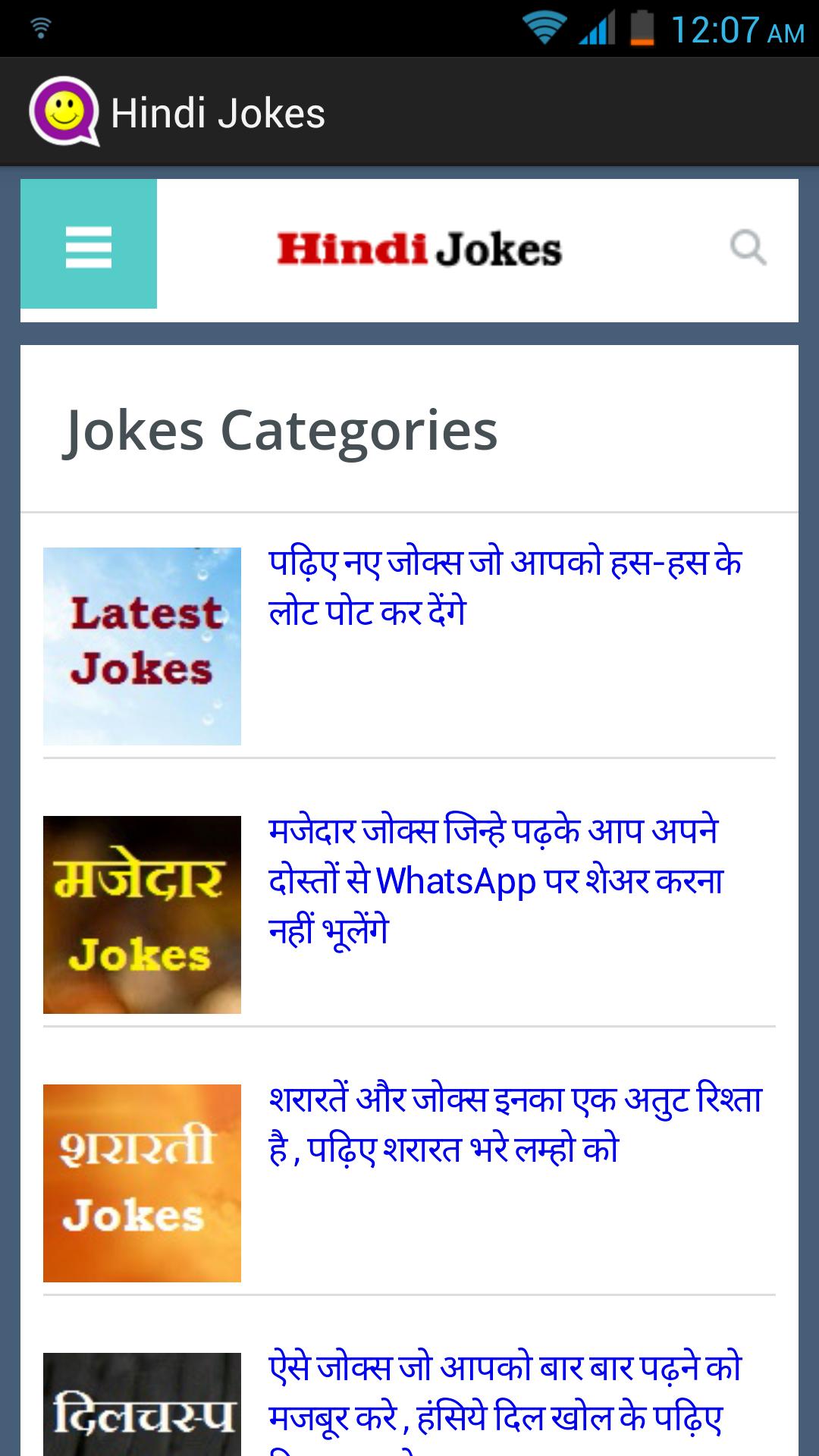 Hindi Chutkule