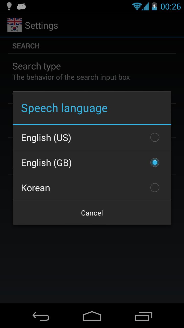 Offline English Korean Dictionary