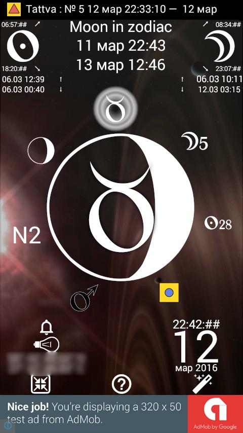 Lunar Calendar Lite