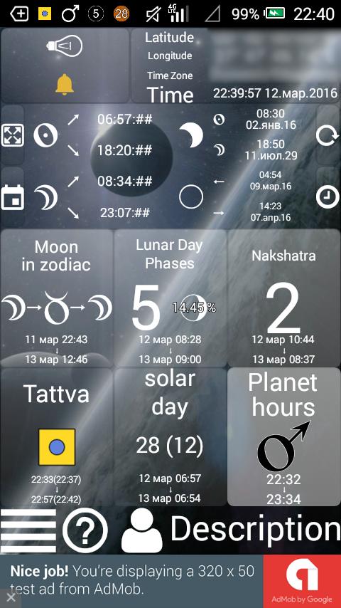 Lunar Calendar Lite
