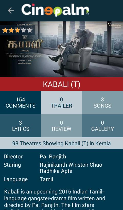 CinePalm | Kerala Movies Today