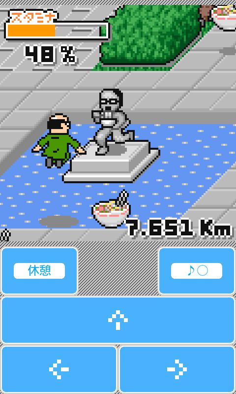 NEW HASHIRYMAN demo