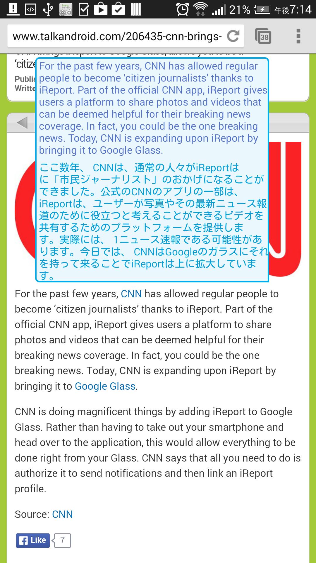 itranslation