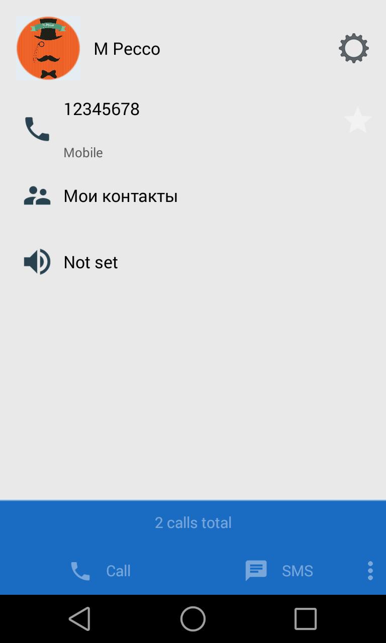 Blue Theme for ExDialer