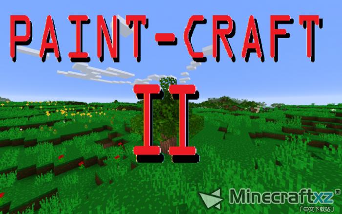 Paint-Craft LL Recurse Pack