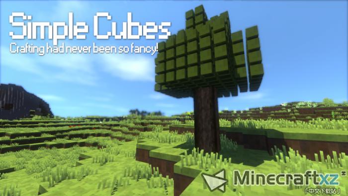 简单方块Simple Cubes材质包