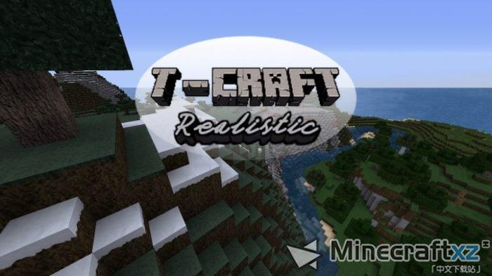 现实资源包T-Craft Realistic Resource Pack