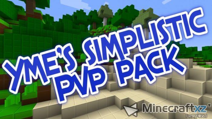 حزمة موارد PVP البسيطة البسيطة PVP YME