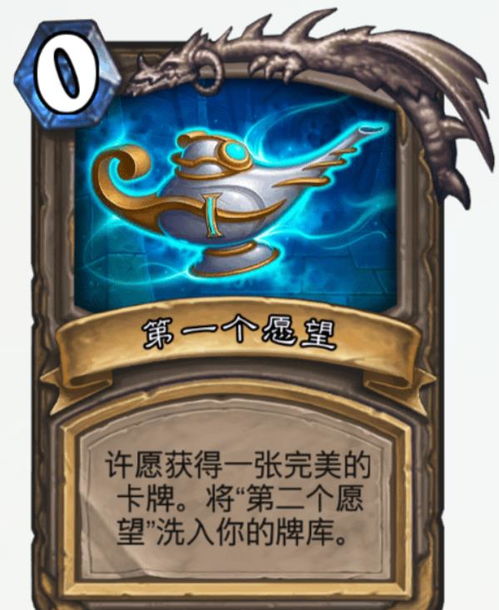 Comment Hearthstone construit un pont de guerre cosmique