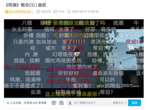 鳴潮1.4版本星輝採集路線全解析