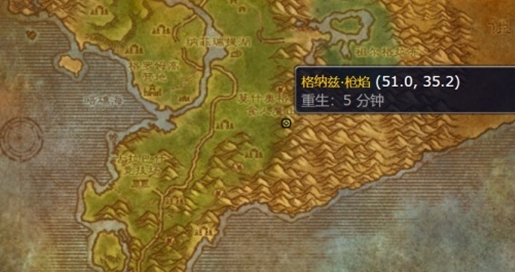 Où est l'emplacement d'achat des dessins de dragon mécaniques WLK dans World of Warcraft