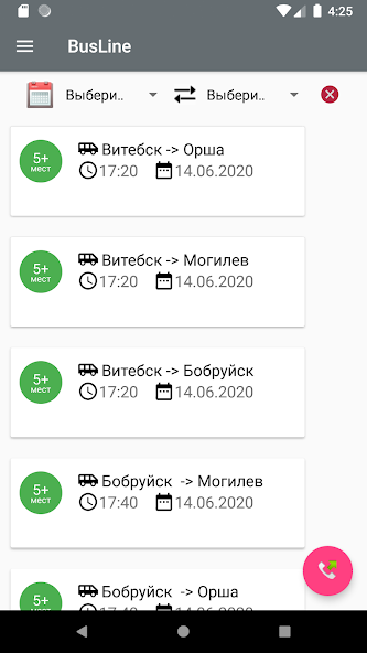 BusLine