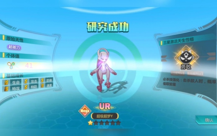Como obter a introdução de Pokémon Assembly Super Dreamy Y
