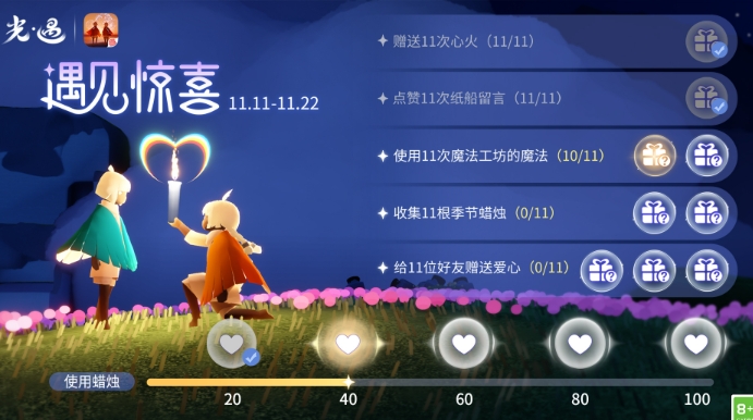 Wie man das Sonderangebot von Light Escape Magic Workshop spielt