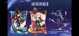 原神5.2版本UP角色该不该抽