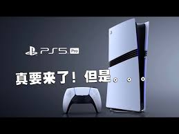 Détails de tarification PS5PRO