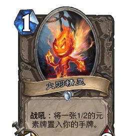 爐石傳說標準模式快攻騎如何搭配卡組