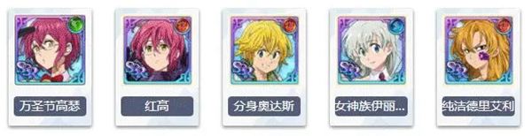 Introduction to the intensity ranking of the legendary battle between light and darkness on December 18