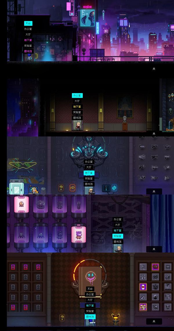 คู่มือการใช้งาน Neon Abyss Infinity Hall