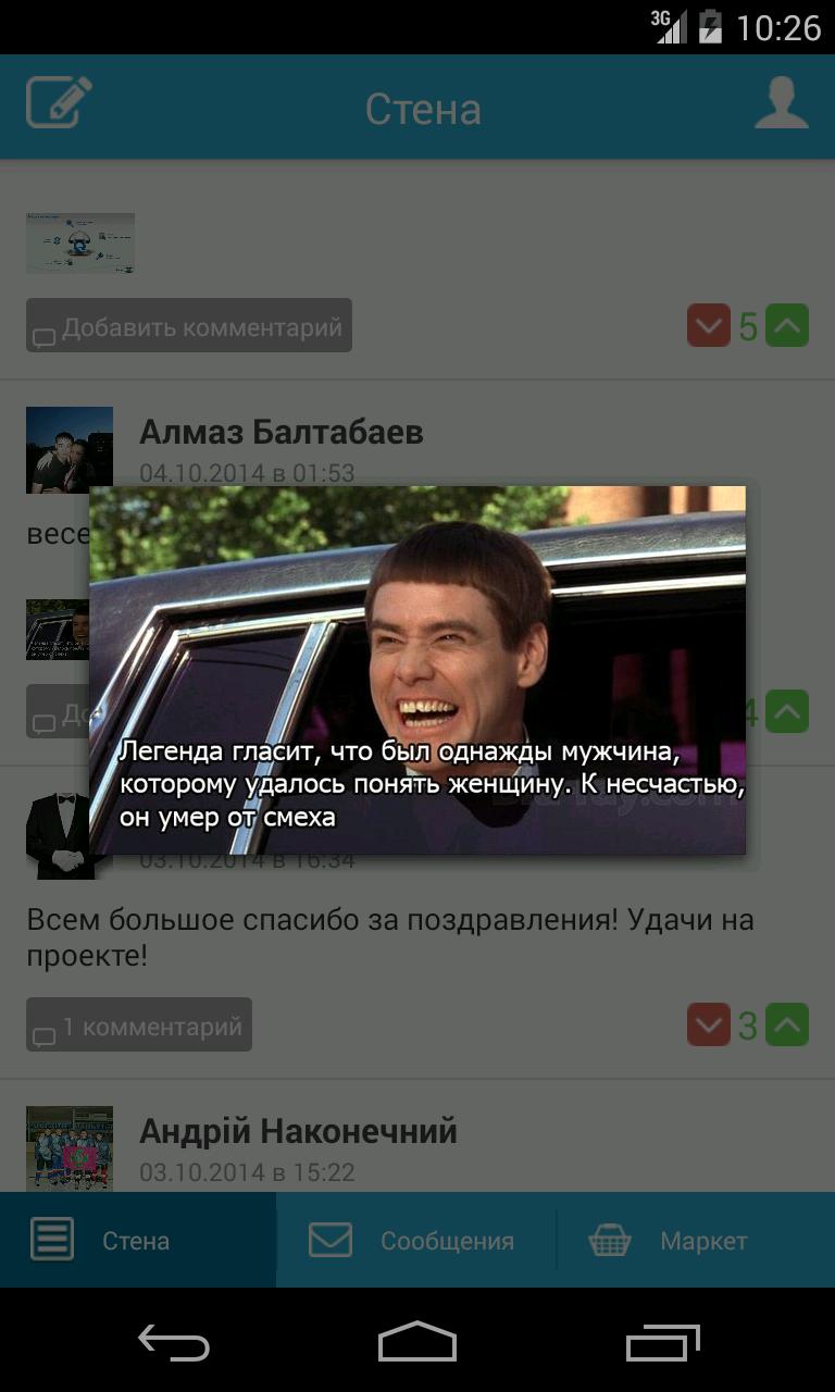 Facecom