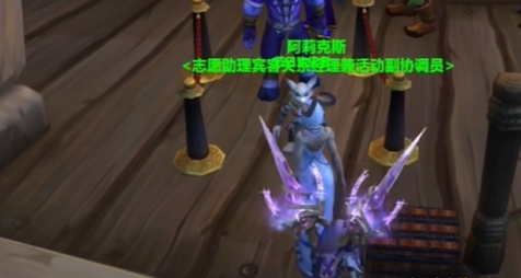 Как завершить хаотическую карту миссию World of Warcraft
