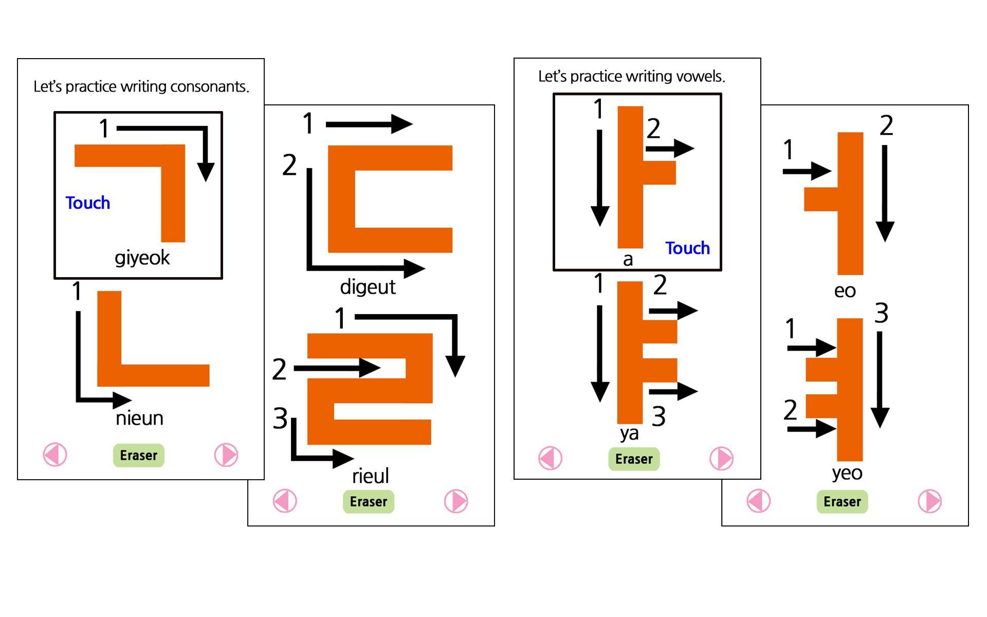Learn Korean 2 - Free
