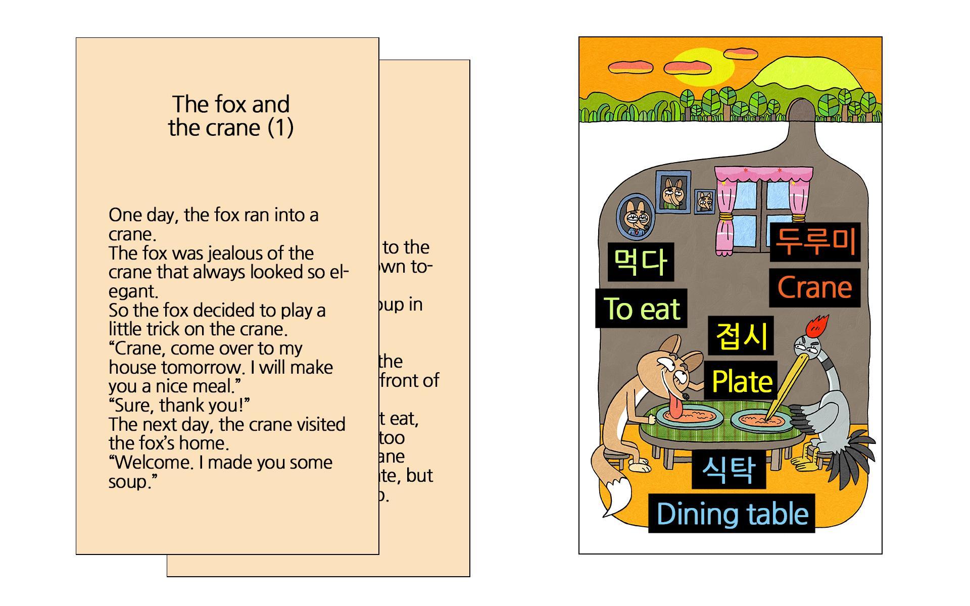 Learn Korean 2 - Free