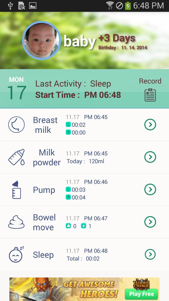 baby feed diary Jjuujjuu