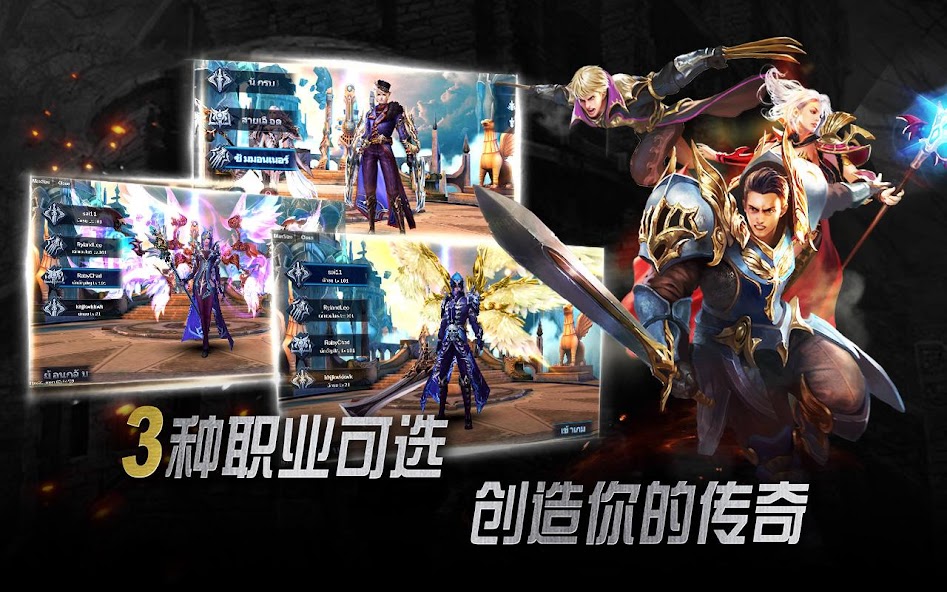 Goddess: Primal Chaos