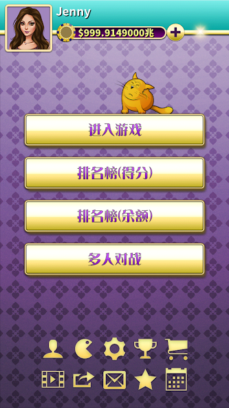 Pai Gow Offline - KK Pai Gow