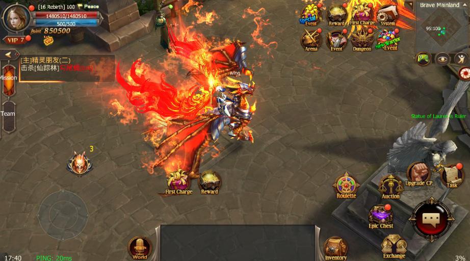 Mu Origin Art Online (Version 7.0) - Mount System