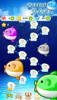 Sunfish Mania