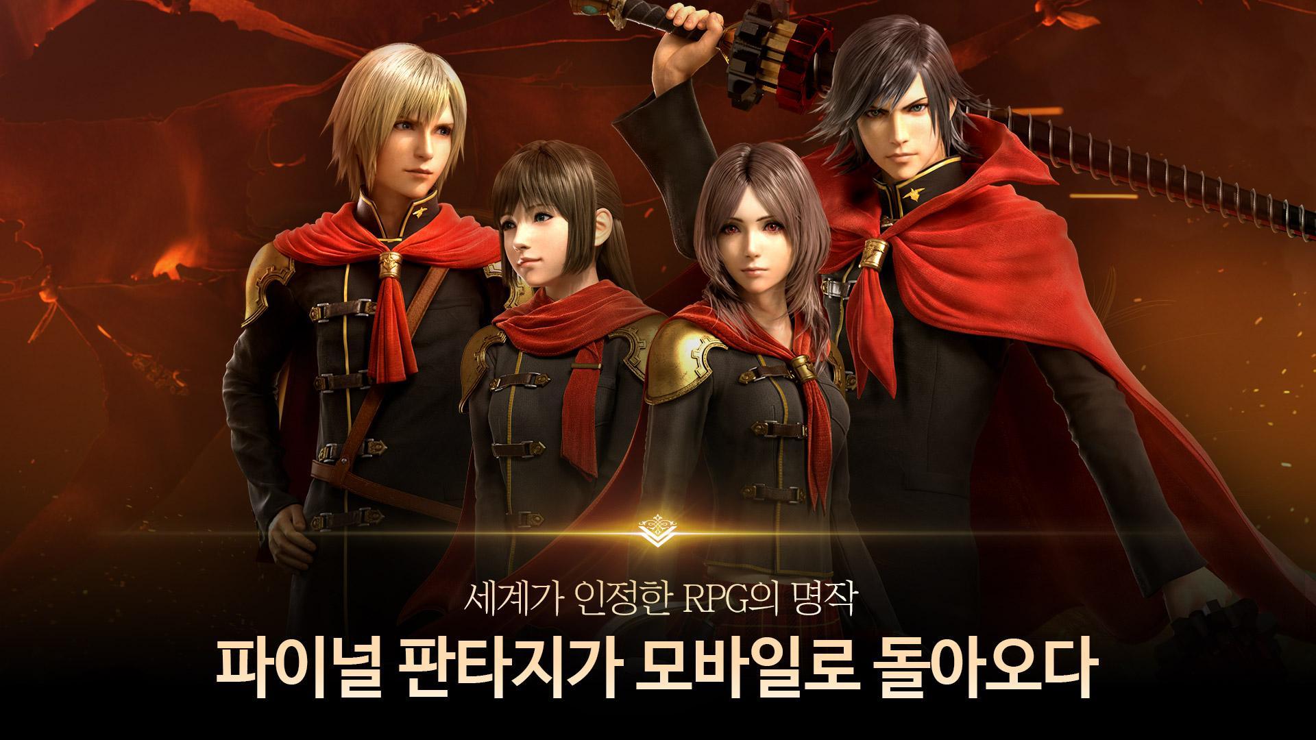 FINAL FANTASY AWAKENING