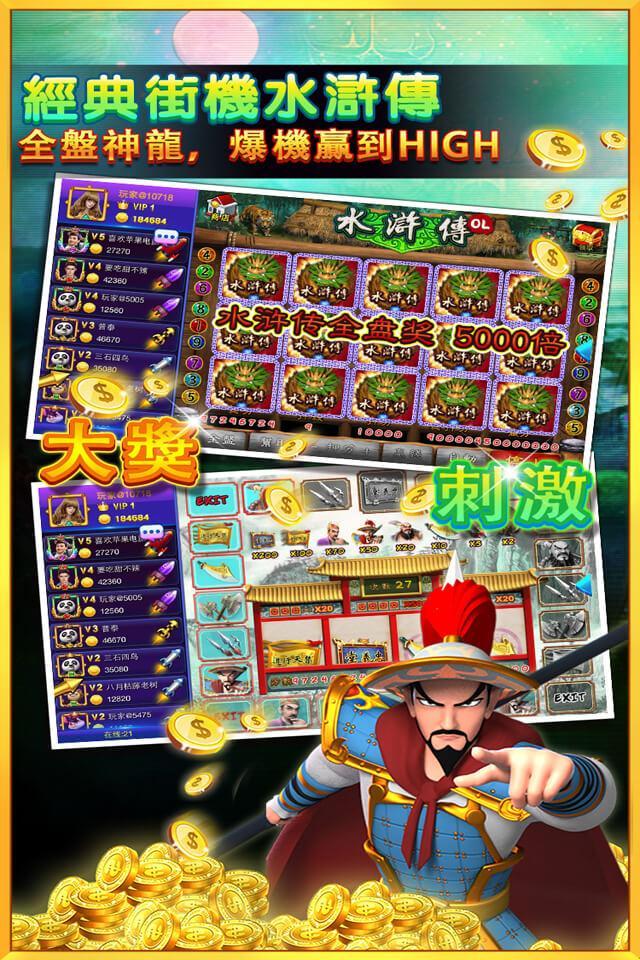 Chinese slots-different vegas