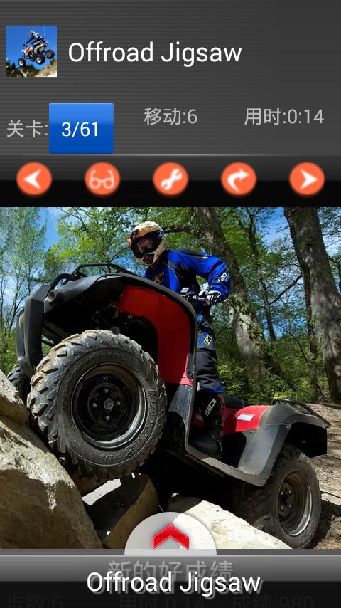Off-road: ATV Moto