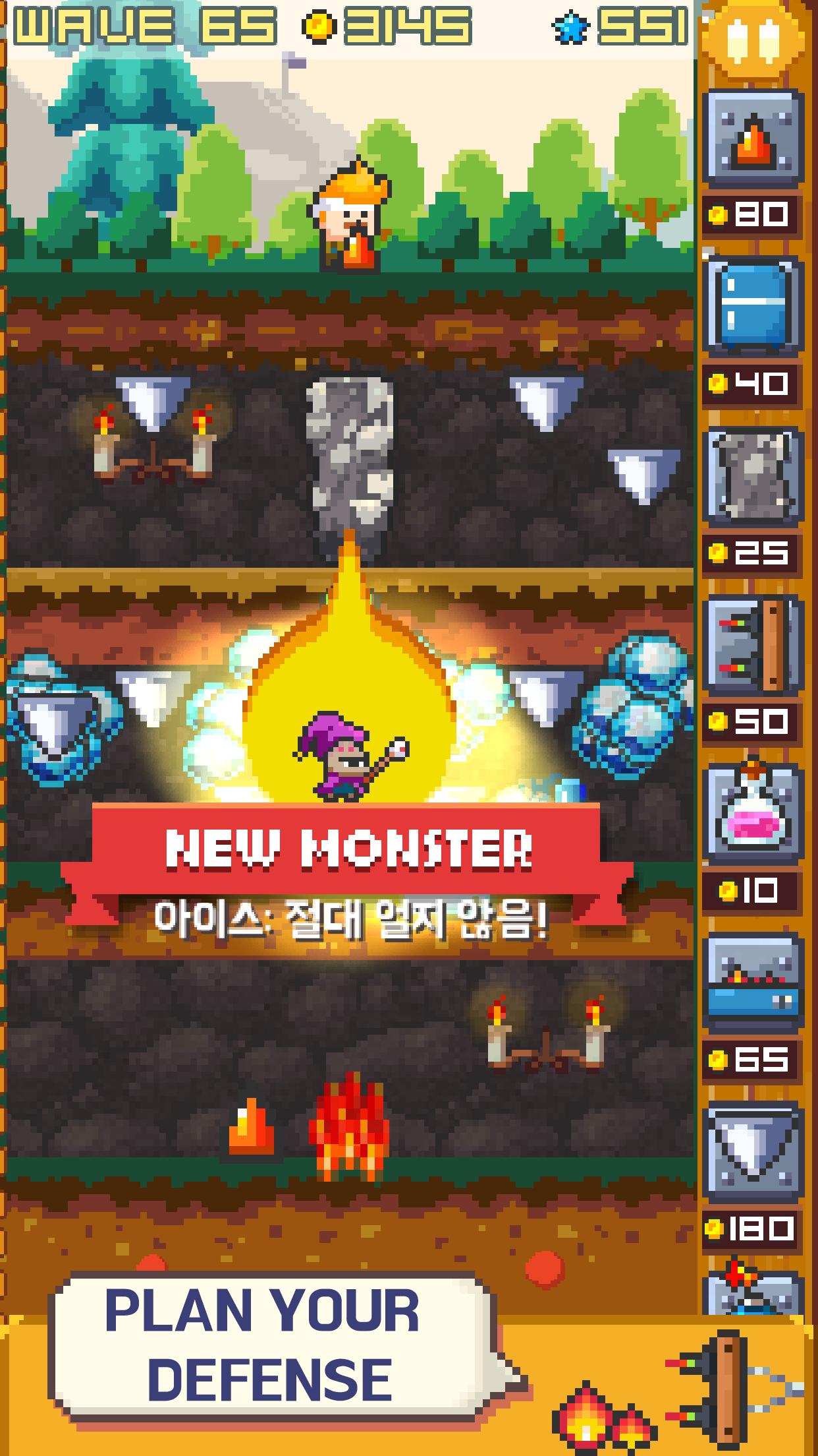 Platform Defense Heroes