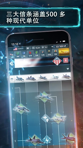 Conflict of Nations: WW3