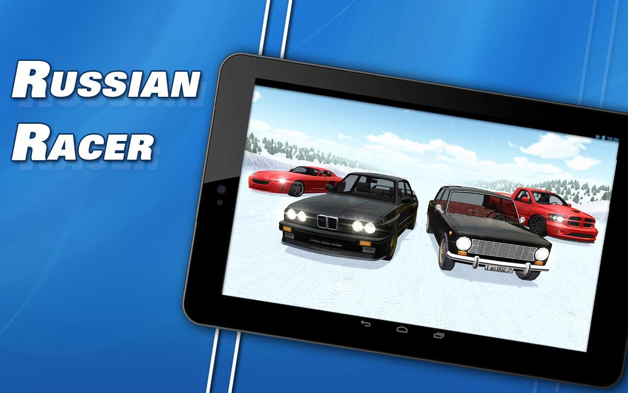 Russian Cars Traffic Racer